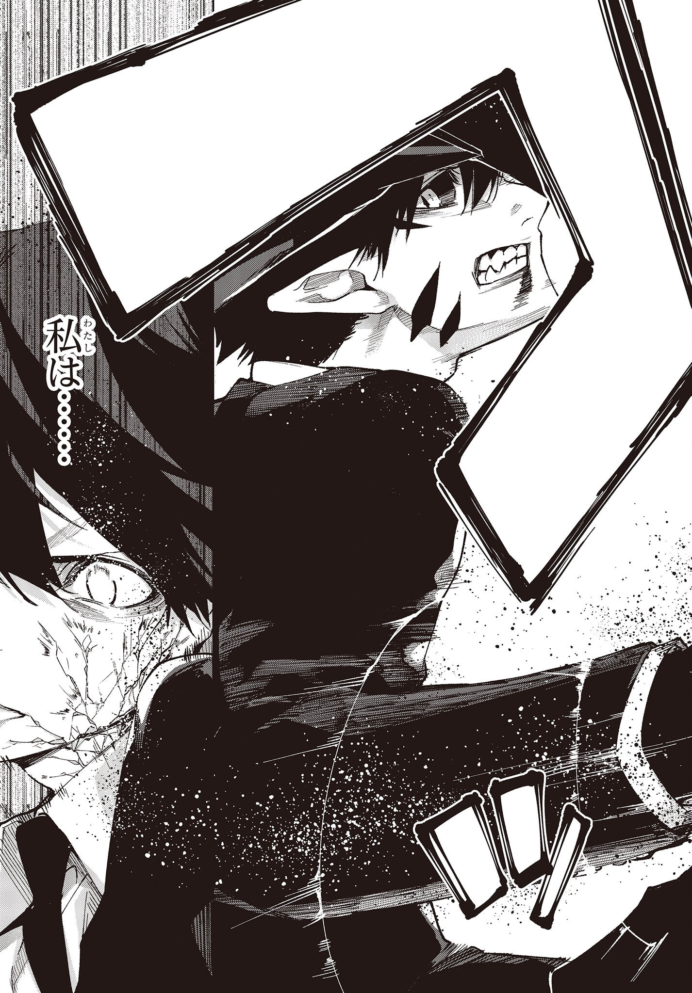 OROKA NA TENSHI WA AKUMA TO ODORU - raw - Chapter 69 - https://jpdd.ccdd.to/JPDD/orokanatenshiwaakumatoodoru/209393/2h2oiyf1j3c.jpg