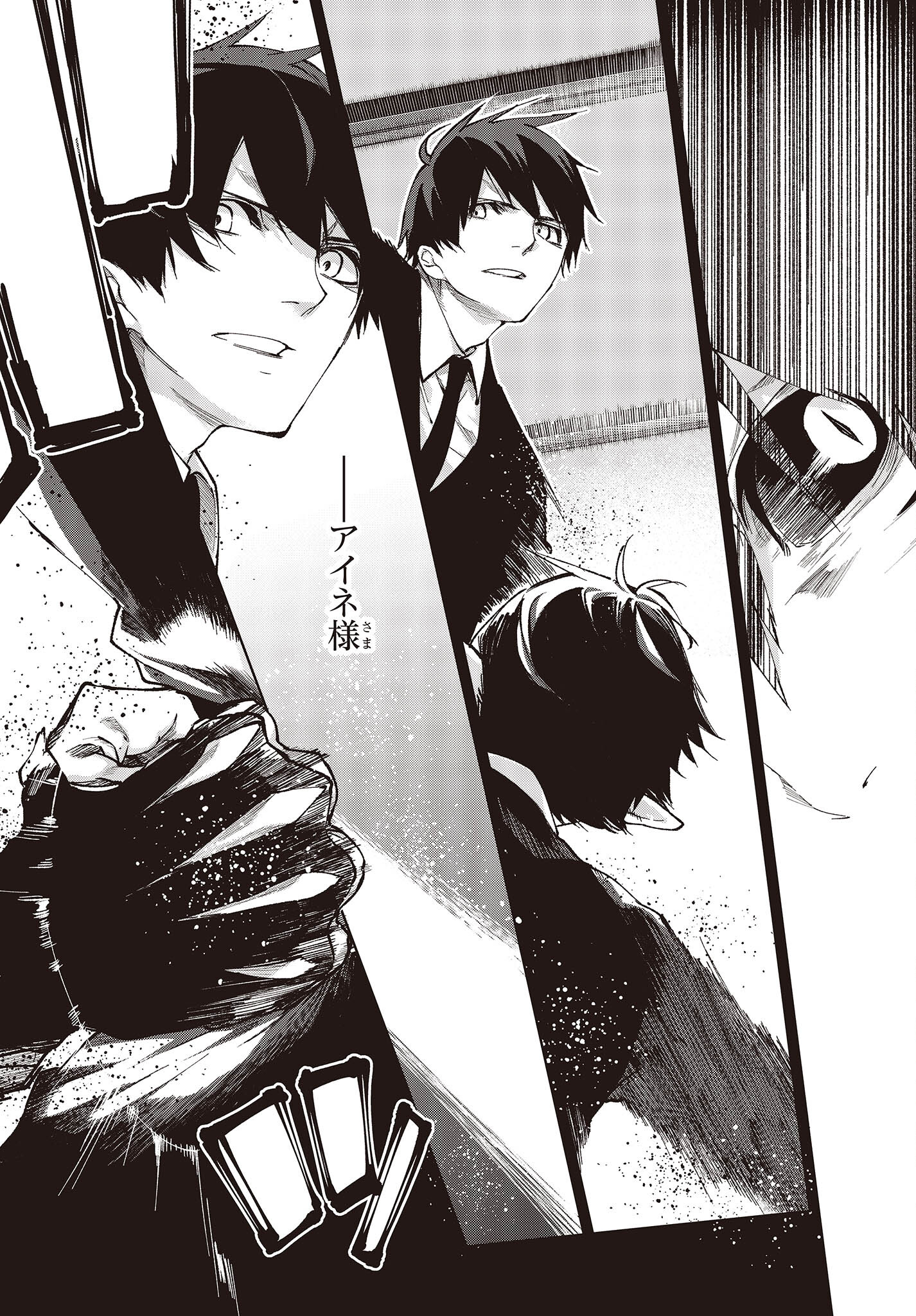 OROKA NA TENSHI WA AKUMA TO ODORU - raw - Chapter 69 - https://jpdd.ccdd.to/JPDD/orokanatenshiwaakumatoodoru/209393/4sywbek5xau.jpg