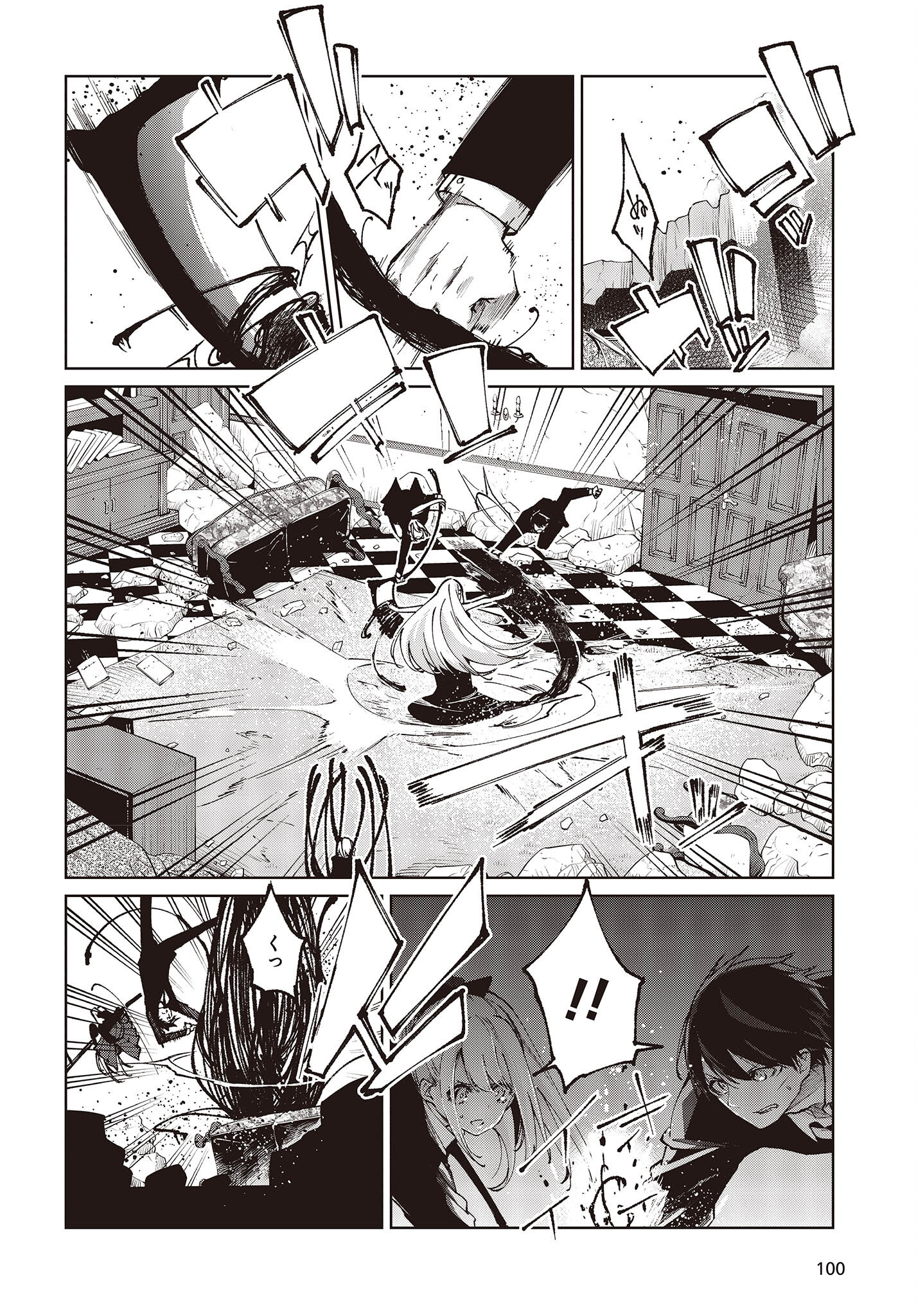 OROKA NA TENSHI WA AKUMA TO ODORU - raw - Chapter 71 - https://jpdd.ccdd.to/JPDD/orokanatenshiwaakumatoodoru/214988/2rkss5z40ar.jpg