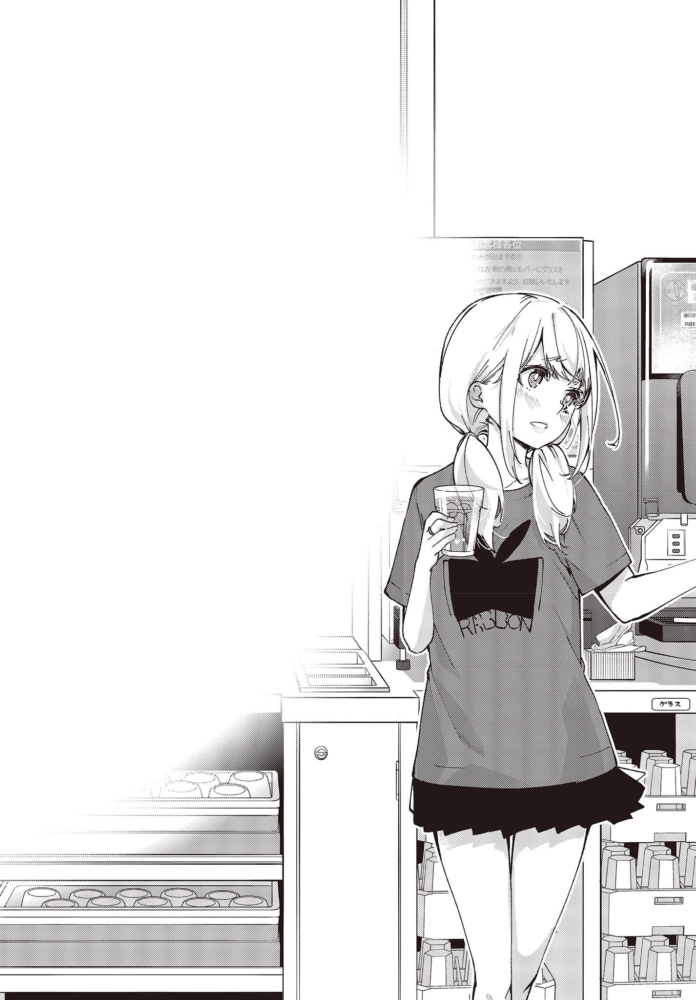 OROKA NA TENSHI WA AKUMA TO ODORU - raw - Chapter 75 - https://jpdd.ccdd.to/JPDD/orokanatenshiwaakumatoodoru/227005/0mlfqnhrcgc.jpg