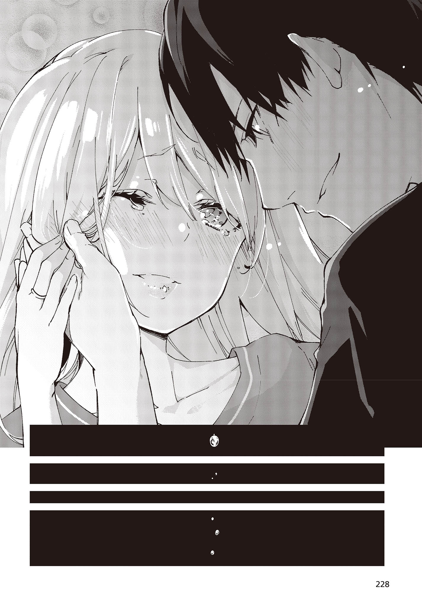 OROKA NA TENSHI WA AKUMA TO ODORU - raw - Chapter 77 - https://jpdd.ccdd.to/JPDD/orokanatenshiwaakumatoodoru/233641/w3uscc4ru2z.jpg