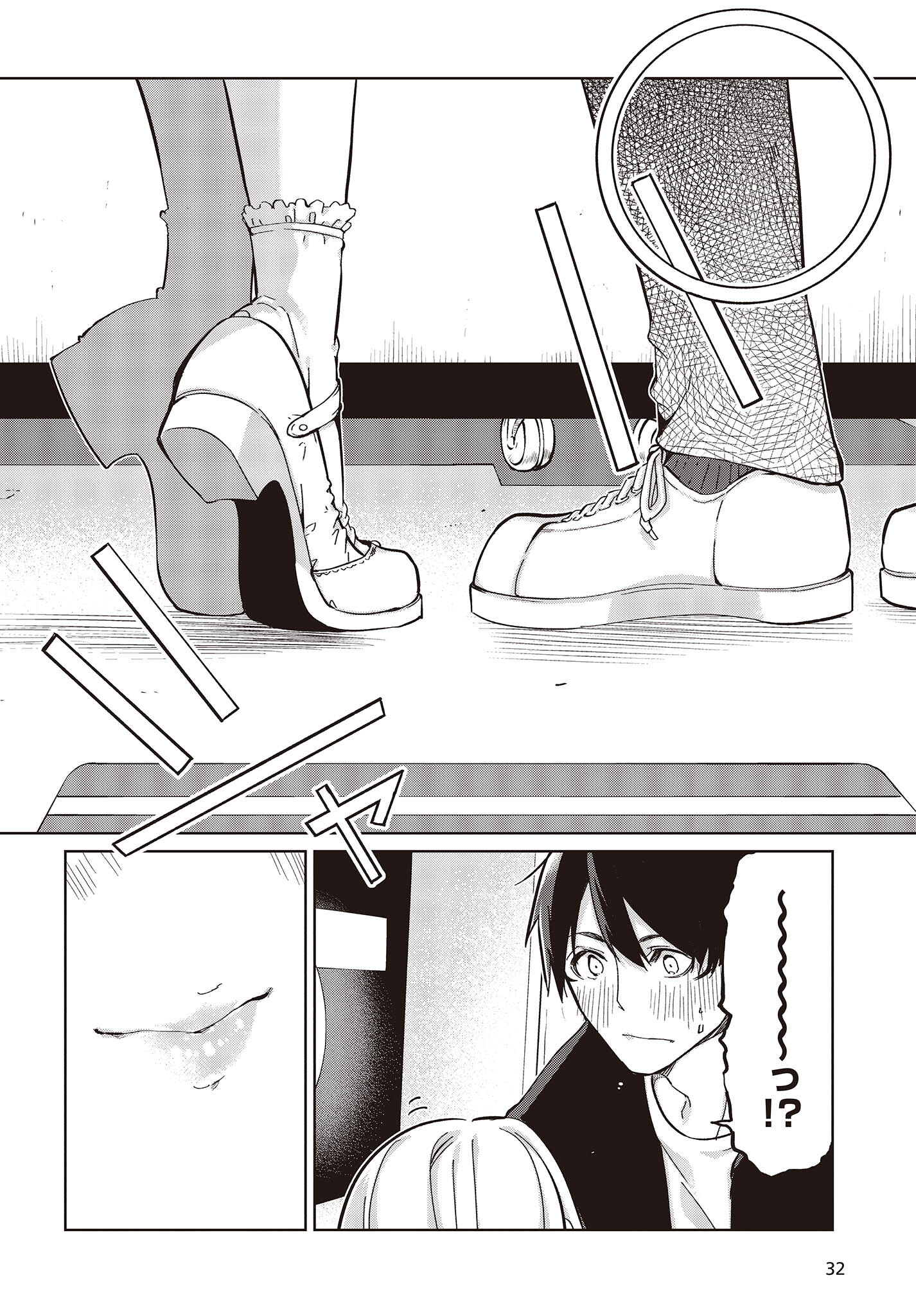 OROKA NA TENSHI WA AKUMA TO ODORU - raw - Chapter 83 - https://jpdd.ccdd.to/JPDD/orokanatenshiwaakumatoodoru/260851/ad114euwrzi.jpg