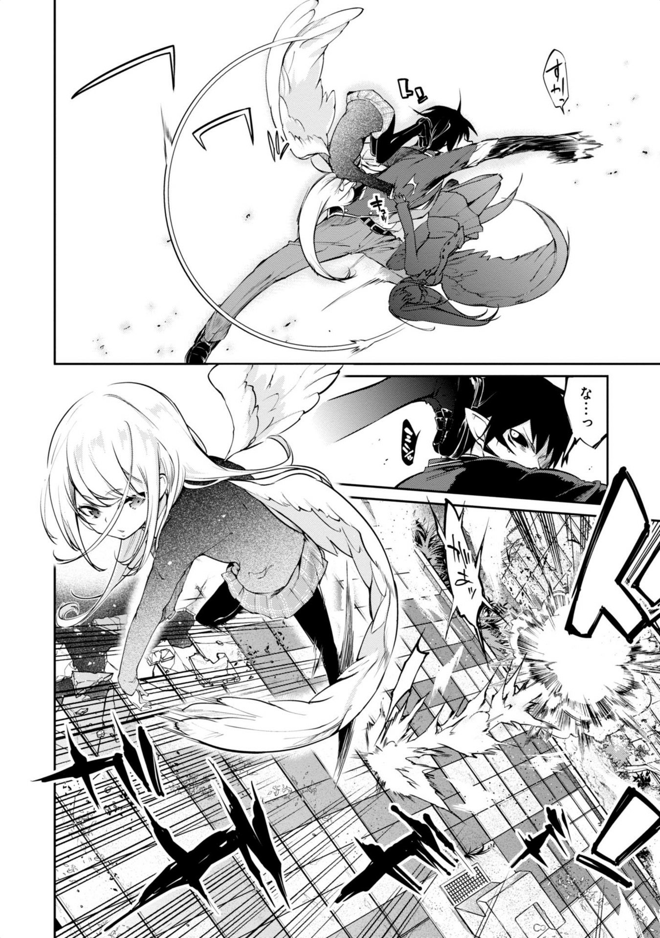OROKA NA TENSHI WA AKUMA TO ODORU - raw - Chapter 1 - https://jpdd.ccdd.to/JPDD/orokanatenshiwaakumatoodoru/83119/nzzww3xpy20.jpg