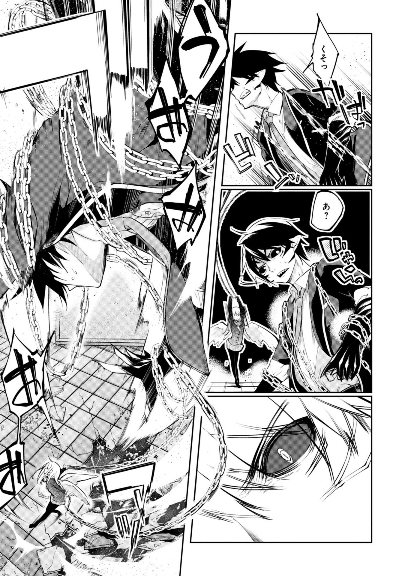 OROKA NA TENSHI WA AKUMA TO ODORU - raw - Chapter 1 - https://jpdd.ccdd.to/JPDD/orokanatenshiwaakumatoodoru/83119/pj3lk1iif2u.jpg