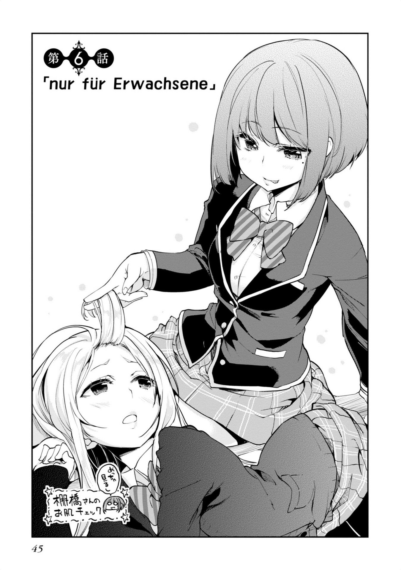 OROKA NA TENSHI WA AKUMA TO ODORU - raw - Chapter 6 - https://jpdd.ccdd.to/JPDD/orokanatenshiwaakumatoodoru/83120/pf3mg5vy5lm.jpg