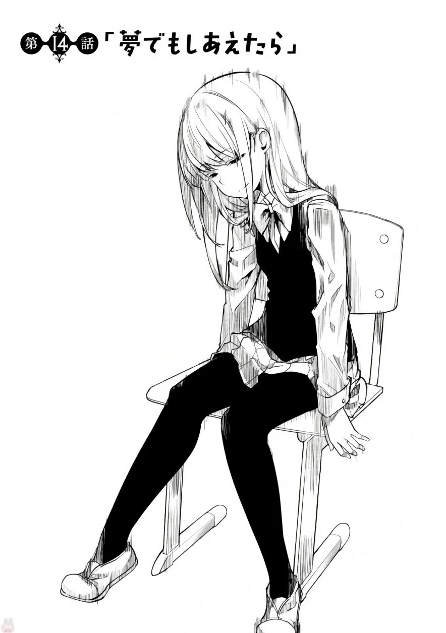 OROKA NA TENSHI WA AKUMA TO ODORU - raw - Chapter 14 - https://jpdd.ccdd.to/JPDD/orokanatenshiwaakumatoodoru/83121/2gbaxezhjcj.jpg