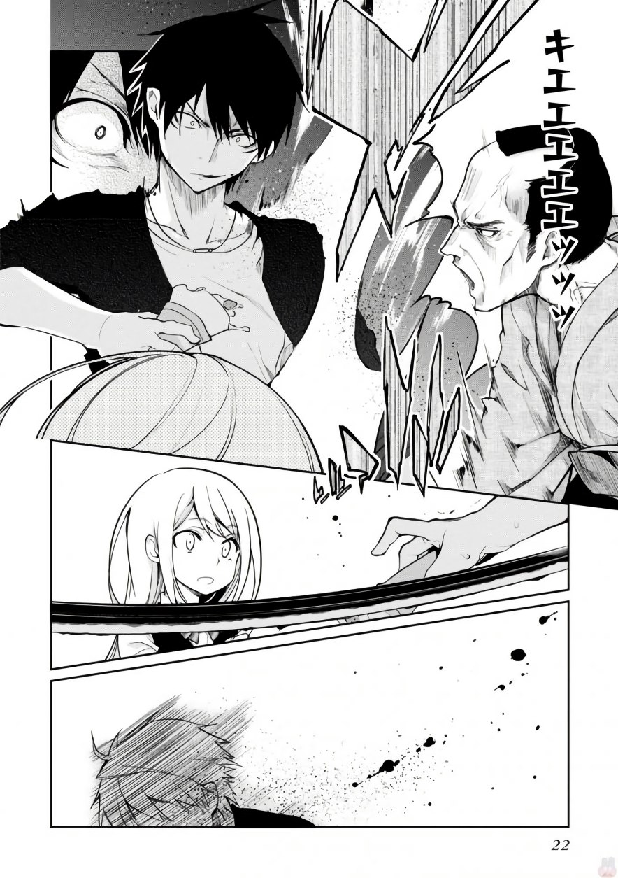 OROKA NA TENSHI WA AKUMA TO ODORU - raw - Chapter 14 - https://jpdd.ccdd.to/JPDD/orokanatenshiwaakumatoodoru/83121/bvi2c1qntdf.jpg