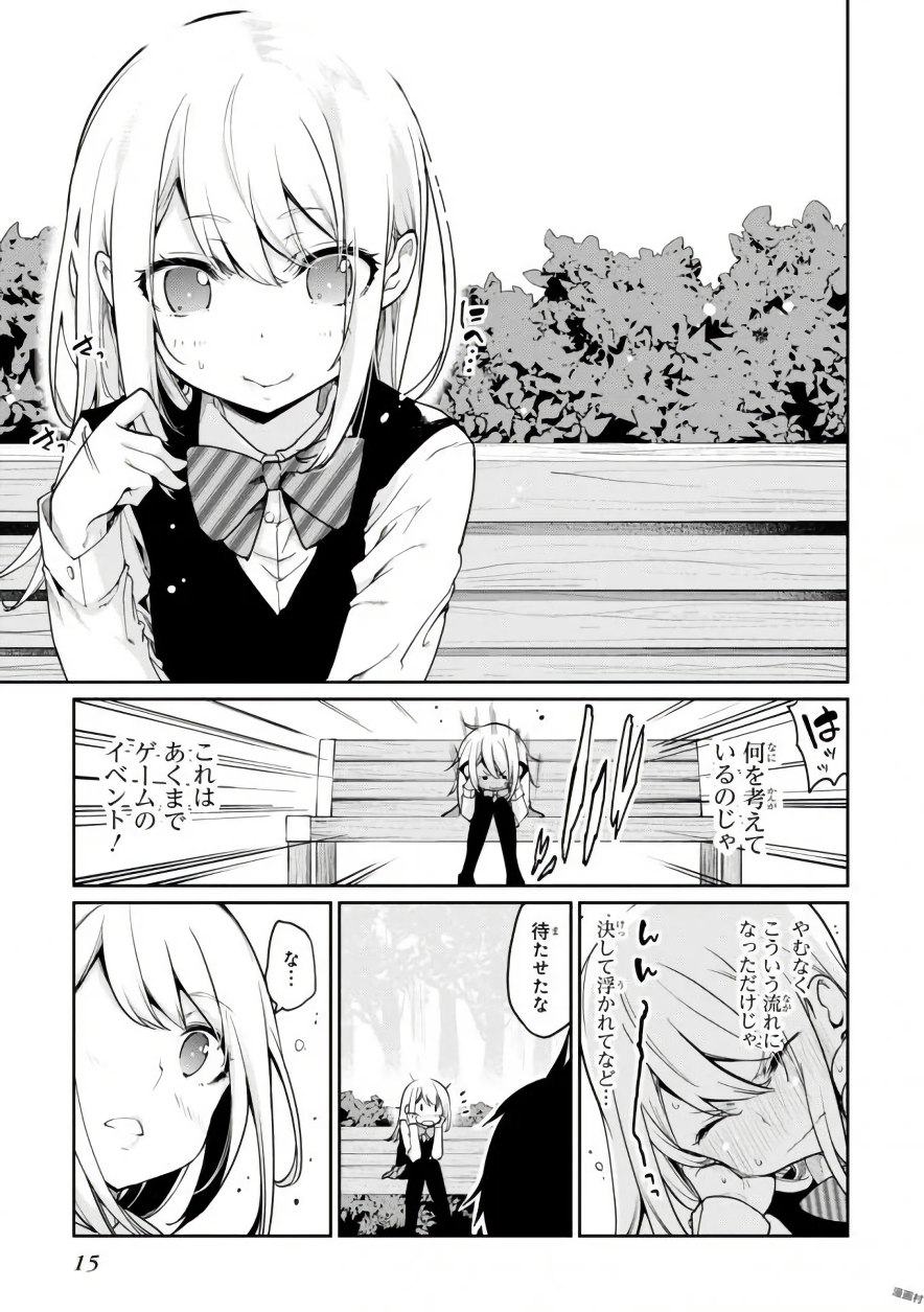 OROKA NA TENSHI WA AKUMA TO ODORU - raw - Chapter 14 - https://jpdd.ccdd.to/JPDD/orokanatenshiwaakumatoodoru/83121/mhhr4vt311y.jpg