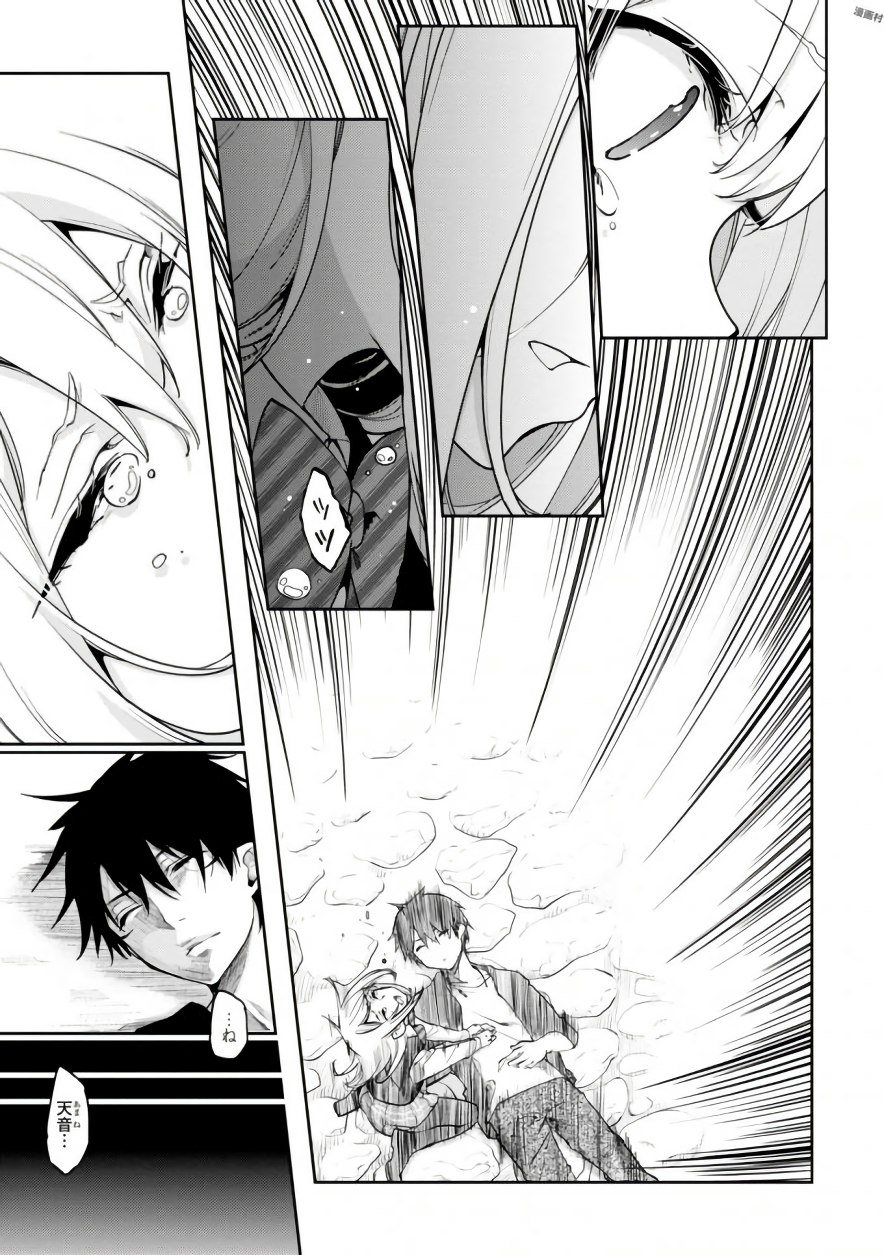 OROKA NA TENSHI WA AKUMA TO ODORU - raw - Chapter 14 - https://jpdd.ccdd.to/JPDD/orokanatenshiwaakumatoodoru/83121/wztcwj42nnr.jpg