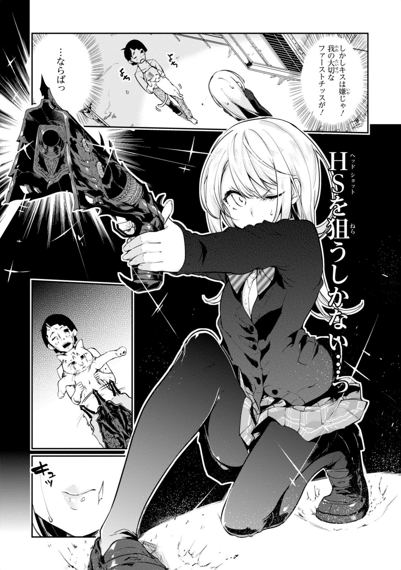 OROKA NA TENSHI WA AKUMA TO ODORU - raw - Chapter 8 - https://jpdd.ccdd.to/JPDD/orokanatenshiwaakumatoodoru/83122/4mpfcprb0mm.jpg