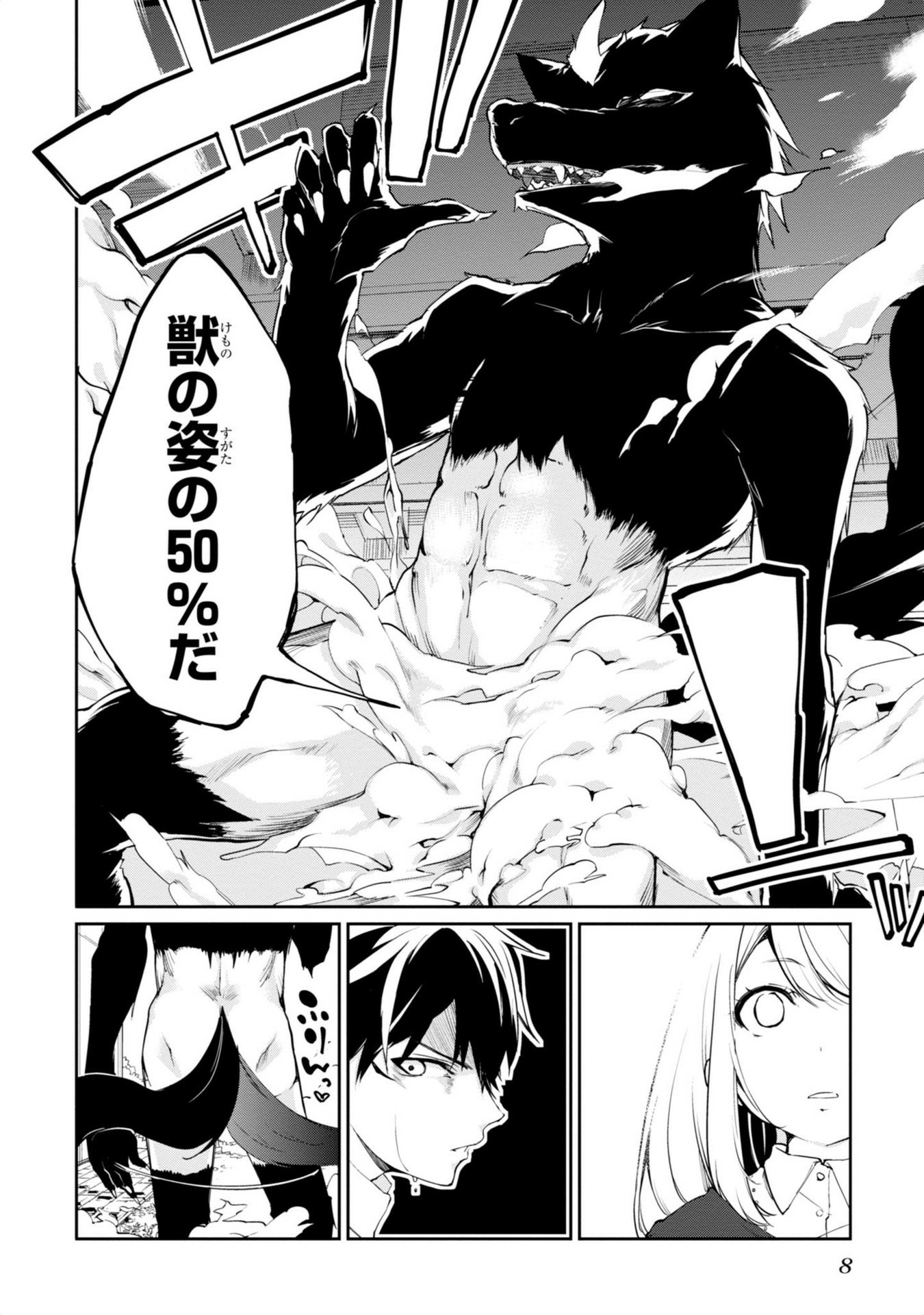 OROKA NA TENSHI WA AKUMA TO ODORU - raw - Chapter 5 - https://jpdd.ccdd.to/JPDD/orokanatenshiwaakumatoodoru/83123/ajss2wvz4im.jpg