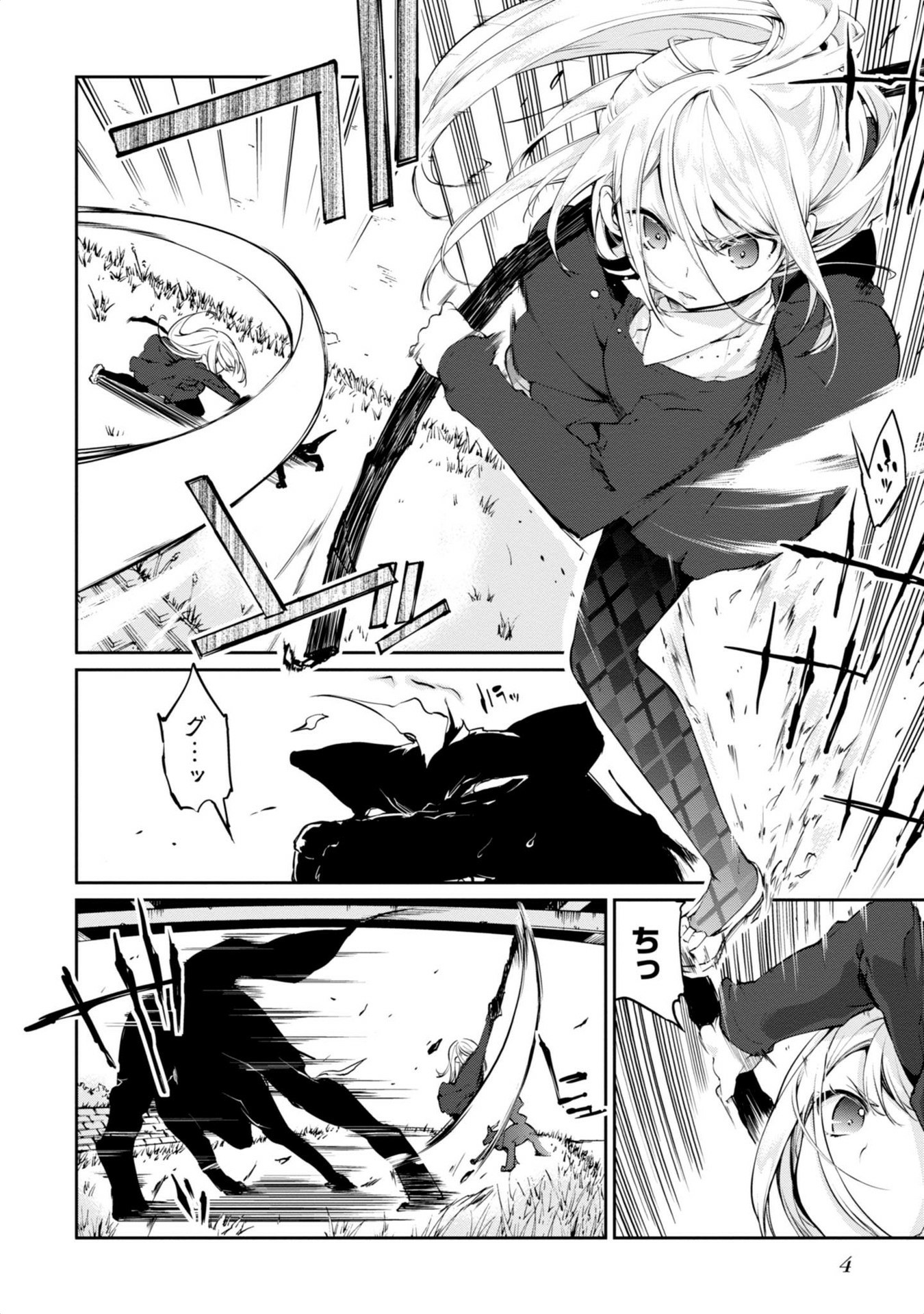 OROKA NA TENSHI WA AKUMA TO ODORU - raw - Chapter 5 - https://jpdd.ccdd.to/JPDD/orokanatenshiwaakumatoodoru/83123/cd5orm15aml.jpg