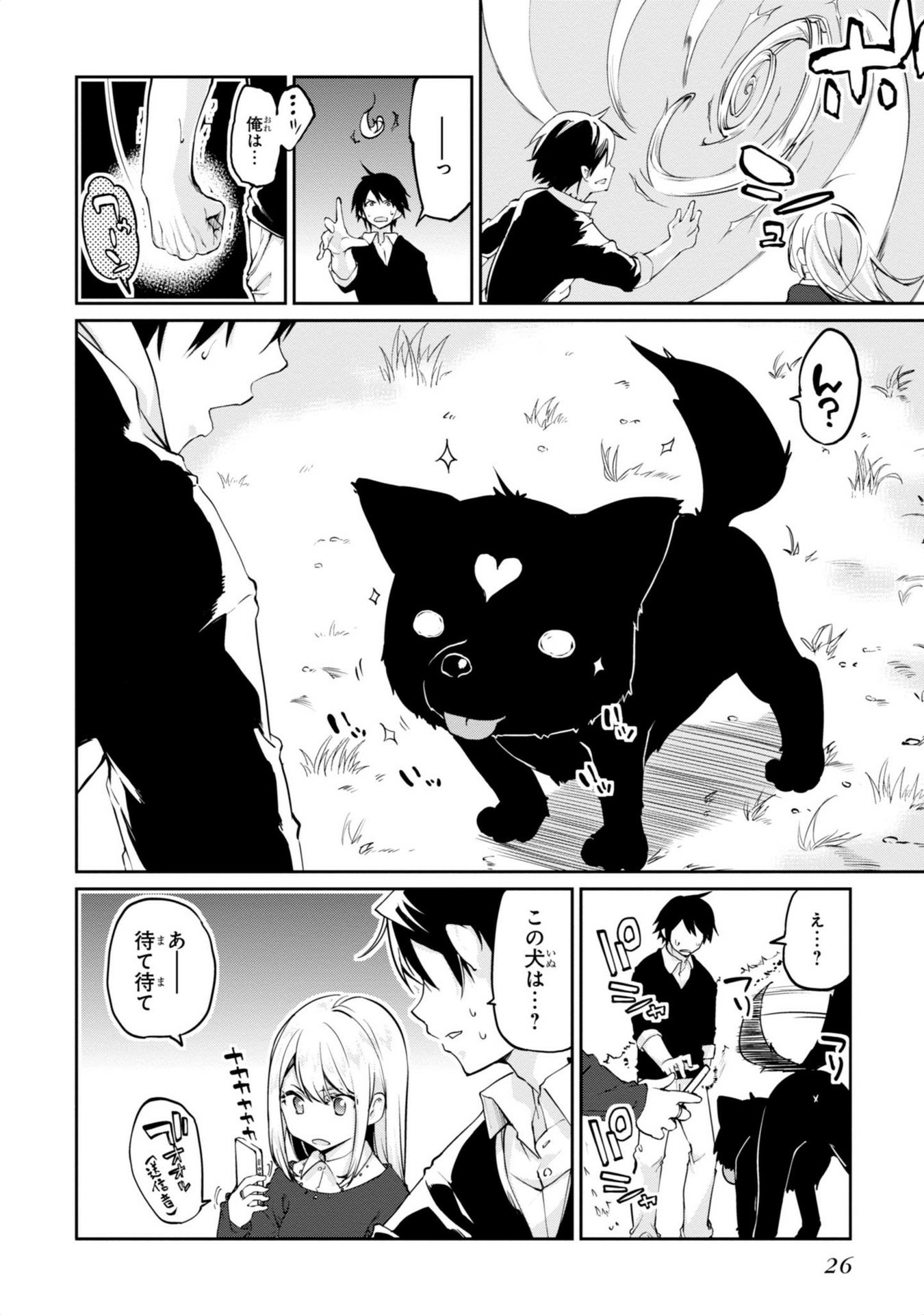 OROKA NA TENSHI WA AKUMA TO ODORU - raw - Chapter 5 - https://jpdd.ccdd.to/JPDD/orokanatenshiwaakumatoodoru/83123/uuqwqbwlfs0.jpg
