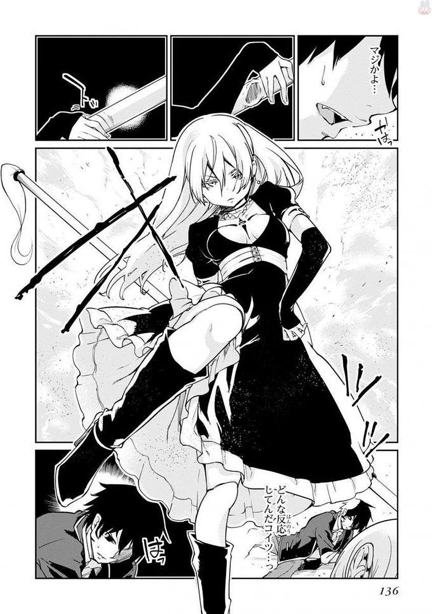 OROKA NA TENSHI WA AKUMA TO ODORU - raw - Chapter 19 - https://jpdd.ccdd.to/JPDD/orokanatenshiwaakumatoodoru/83124/blbnydwgn2b.jpg