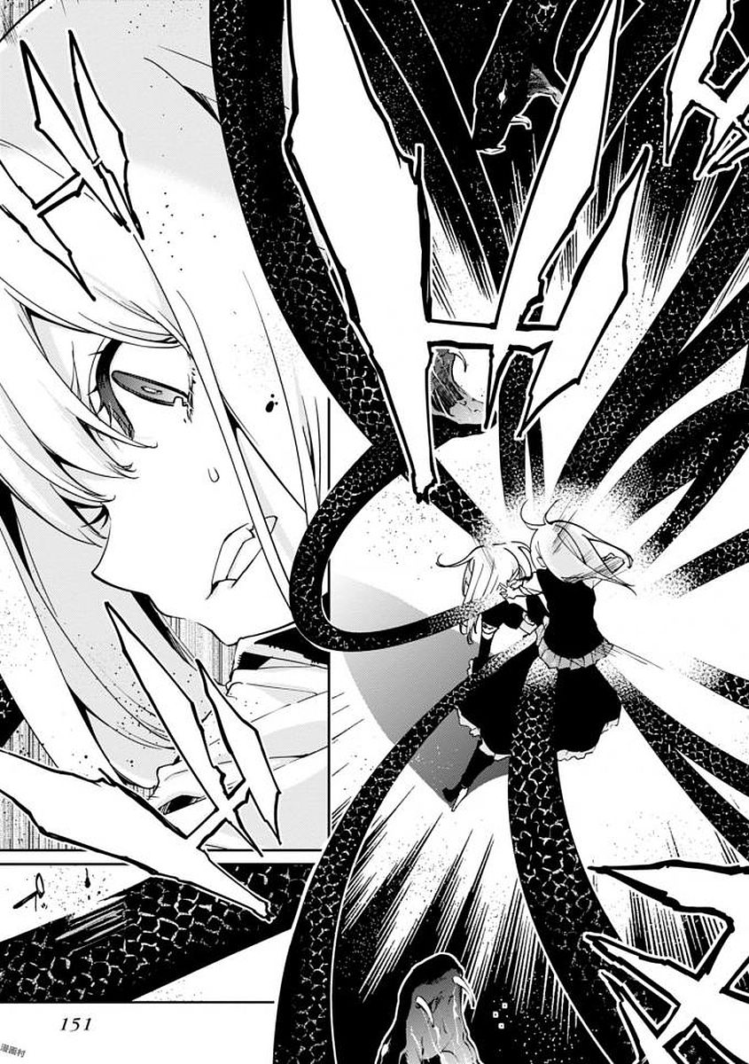 OROKA NA TENSHI WA AKUMA TO ODORU - raw - Chapter 19 - https://jpdd.ccdd.to/JPDD/orokanatenshiwaakumatoodoru/83124/iah0helfblb.jpg