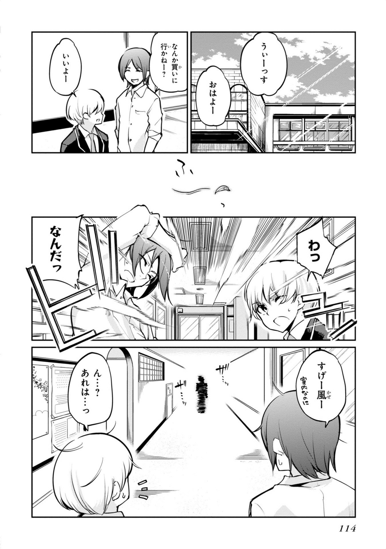 OROKA NA TENSHI WA AKUMA TO ODORU - raw - Chapter 3 - https://jpdd.ccdd.to/JPDD/orokanatenshiwaakumatoodoru/83125/1on5mpd0oye.jpg