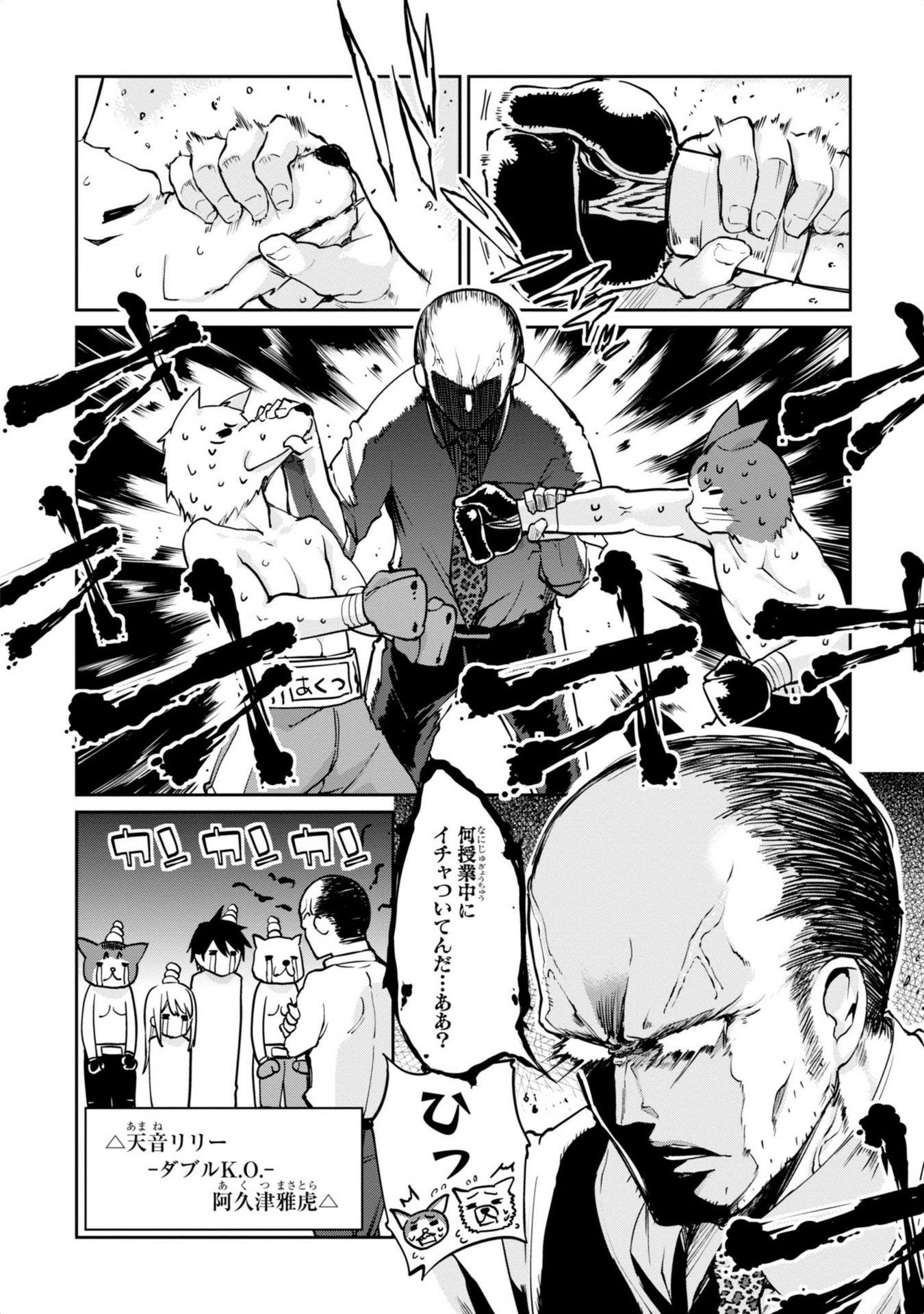 OROKA NA TENSHI WA AKUMA TO ODORU - raw - Chapter 3 - https://jpdd.ccdd.to/JPDD/orokanatenshiwaakumatoodoru/83125/igbmeknwl3s.jpg