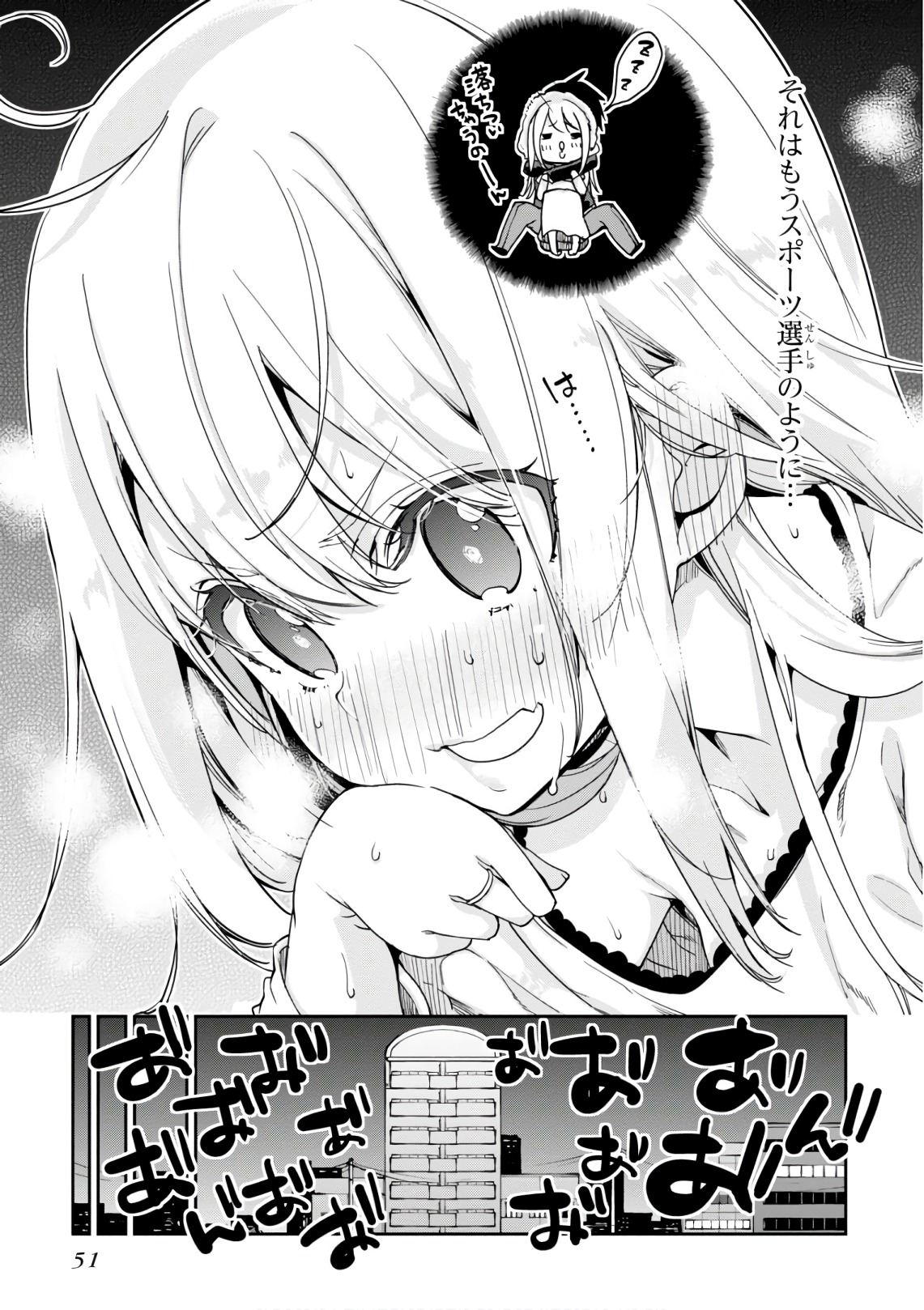 OROKA NA TENSHI WA AKUMA TO ODORU - raw - Chapter 21 - https://jpdd.ccdd.to/JPDD/orokanatenshiwaakumatoodoru/83126/5swbz2ep5ej.jpg