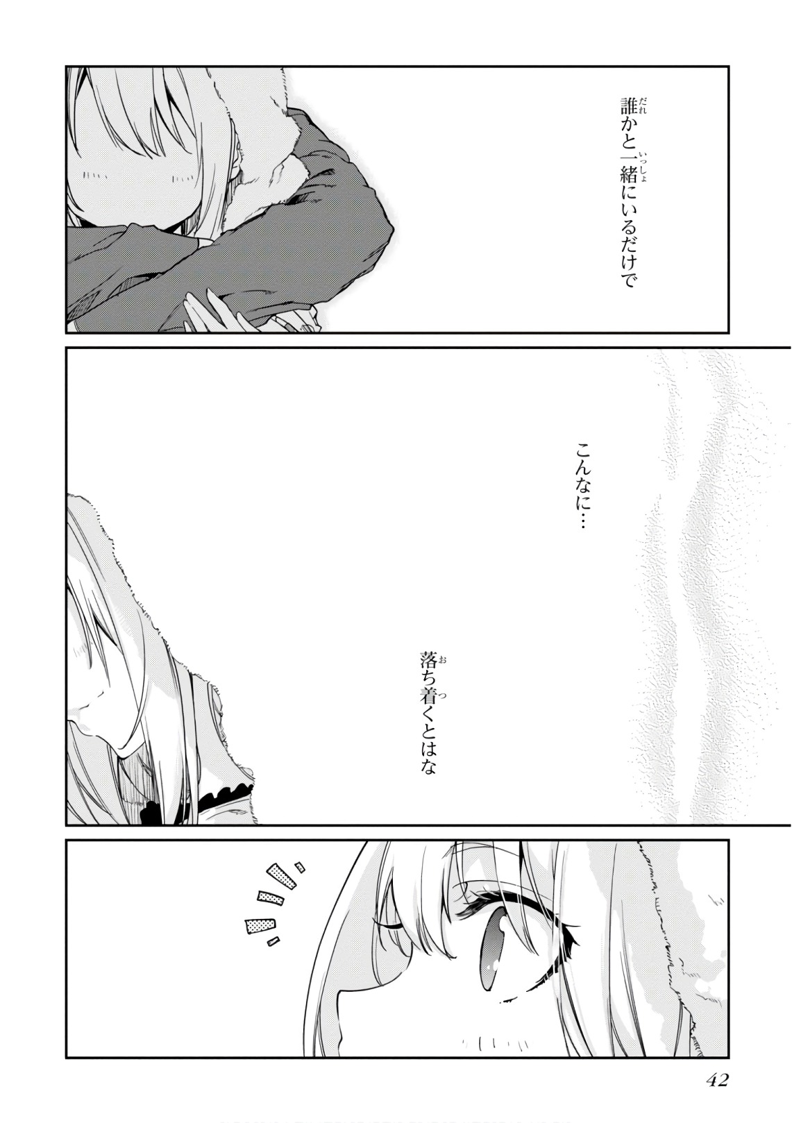 OROKA NA TENSHI WA AKUMA TO ODORU - raw - Chapter 21 - https://jpdd.ccdd.to/JPDD/orokanatenshiwaakumatoodoru/83126/a4fjqddz1gm.jpg