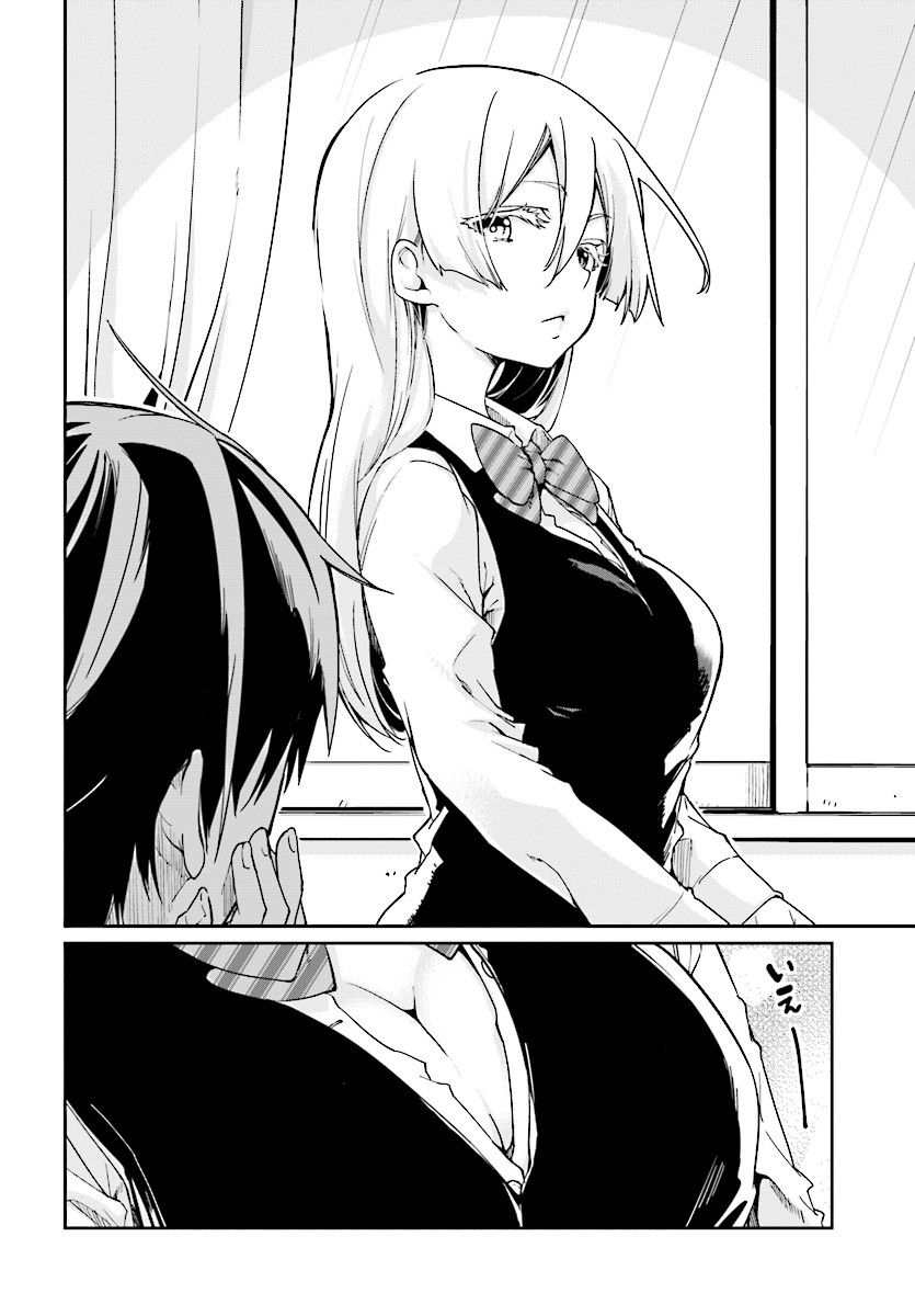 OROKA NA TENSHI WA AKUMA TO ODORU - raw - Chapter 24 - https://jpdd.ccdd.to/JPDD/orokanatenshiwaakumatoodoru/83127/hltwdc4lhuu.jpg