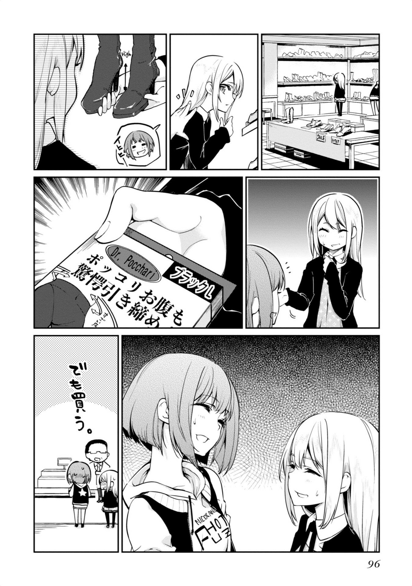 OROKA NA TENSHI WA AKUMA TO ODORU - raw - Chapter 7 - https://jpdd.ccdd.to/JPDD/orokanatenshiwaakumatoodoru/83128/sazyfazne1f.jpg