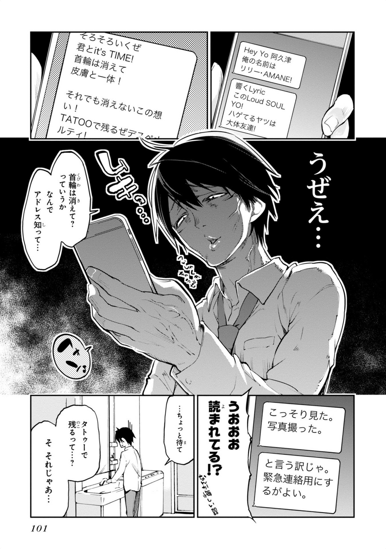 OROKA NA TENSHI WA AKUMA TO ODORU - raw - Chapter 2 - https://jpdd.ccdd.to/JPDD/orokanatenshiwaakumatoodoru/83129/hgxgm1eicyb.jpg