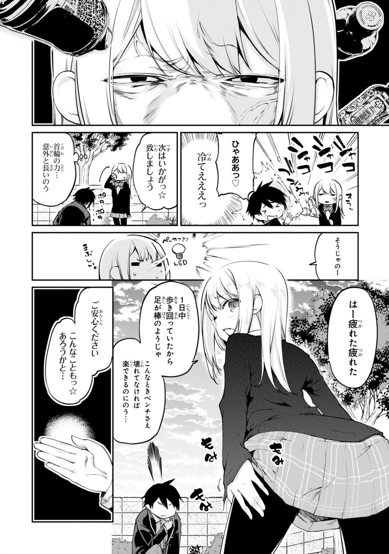 OROKA NA TENSHI WA AKUMA TO ODORU - raw - Chapter 2 - https://jpdd.ccdd.to/JPDD/orokanatenshiwaakumatoodoru/83129/raykndtmwhp.jpg