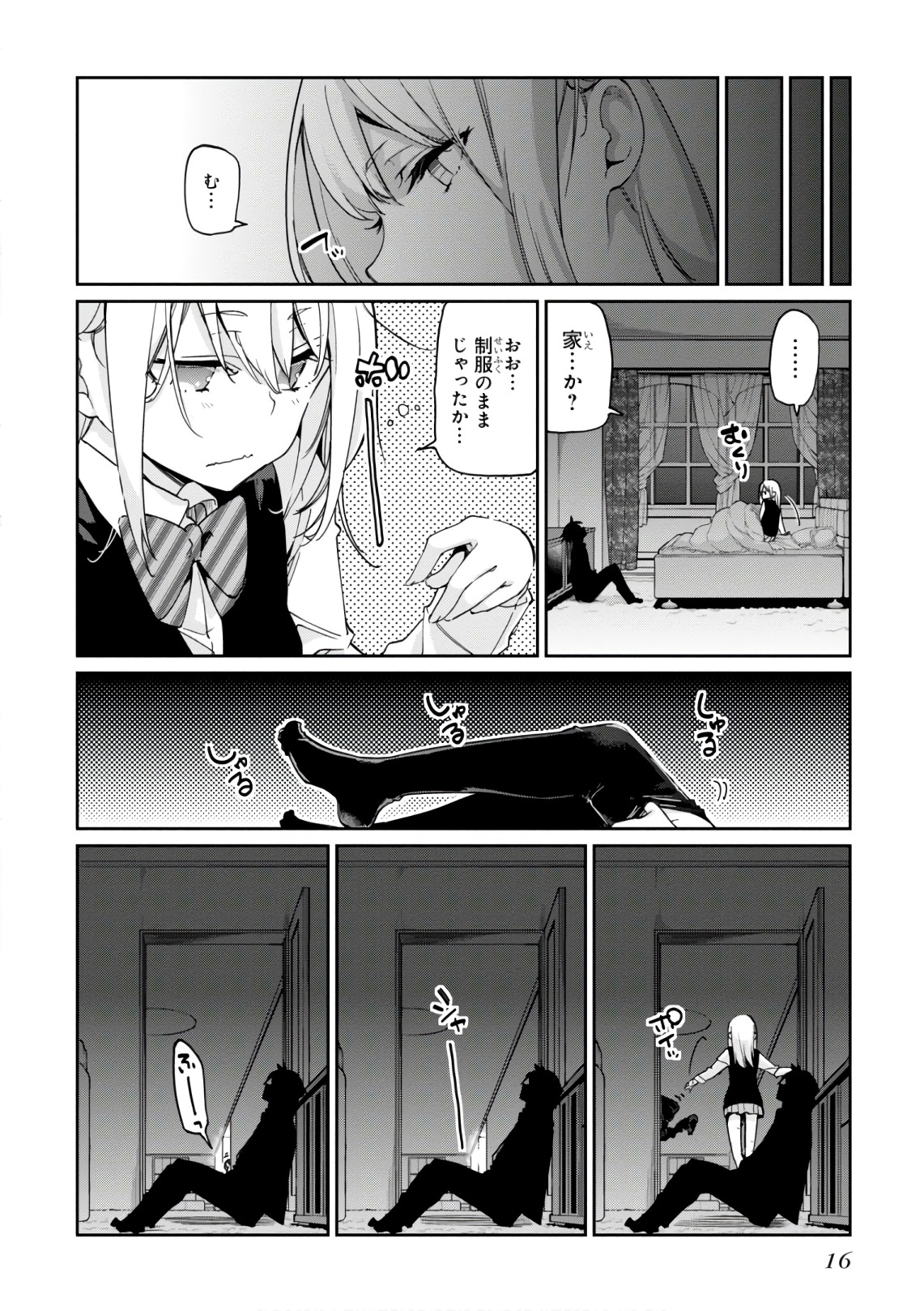 OROKA NA TENSHI WA AKUMA TO ODORU - raw - Chapter 20 - https://jpdd.ccdd.to/JPDD/orokanatenshiwaakumatoodoru/83131/h5t5y2a44ko.jpg