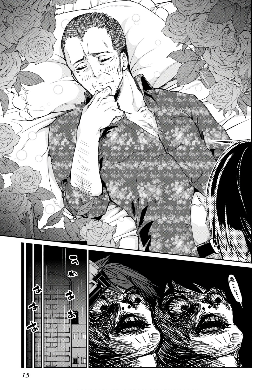 OROKA NA TENSHI WA AKUMA TO ODORU - raw - Chapter 20 - https://jpdd.ccdd.to/JPDD/orokanatenshiwaakumatoodoru/83131/iprwjtldpp4.jpg