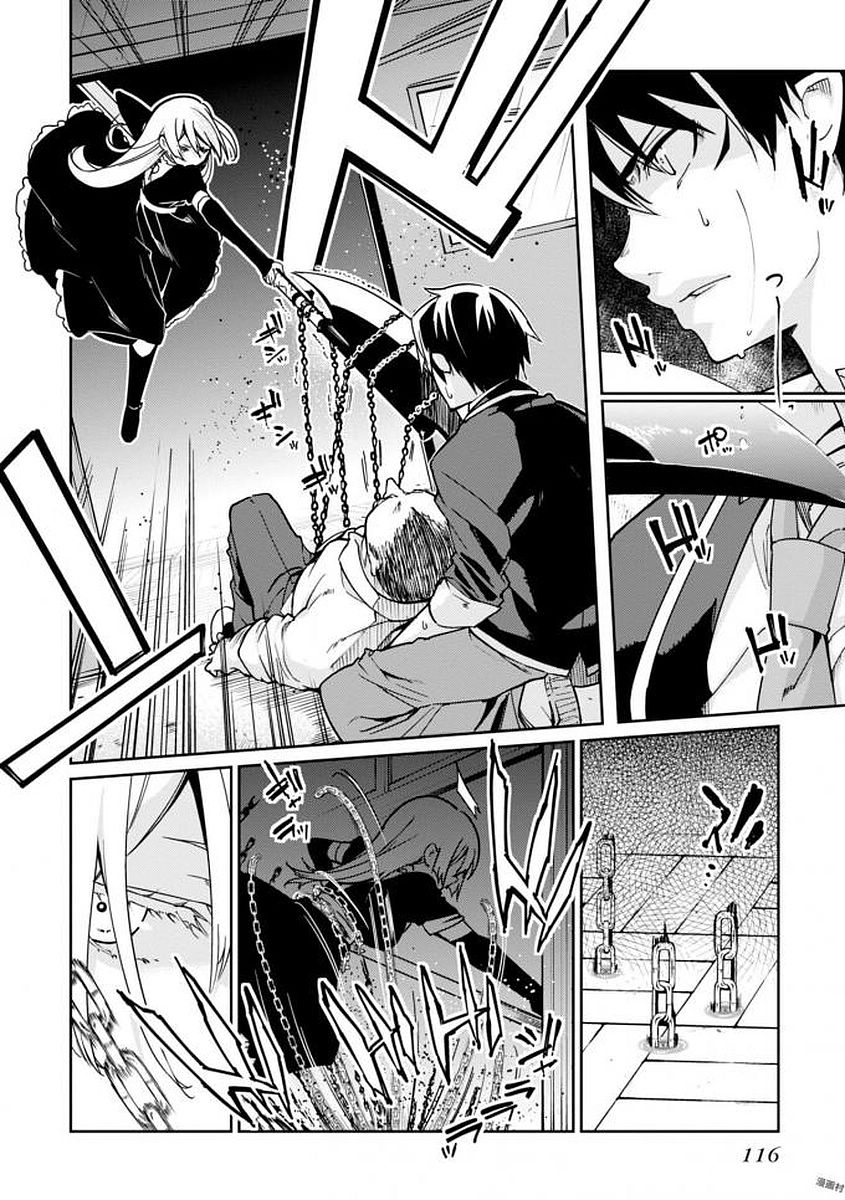 OROKA NA TENSHI WA AKUMA TO ODORU - raw - Chapter 18 - https://jpdd.ccdd.to/JPDD/orokanatenshiwaakumatoodoru/83132/2bbort0pdze.jpg