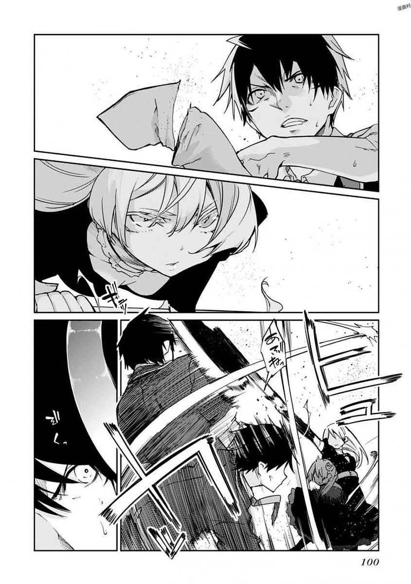 OROKA NA TENSHI WA AKUMA TO ODORU - raw - Chapter 18 - https://jpdd.ccdd.to/JPDD/orokanatenshiwaakumatoodoru/83132/2hytqg5xpyl.jpg