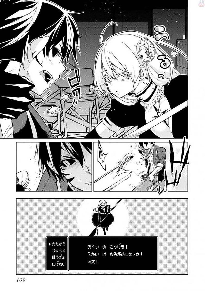 OROKA NA TENSHI WA AKUMA TO ODORU - raw - Chapter 18 - https://jpdd.ccdd.to/JPDD/orokanatenshiwaakumatoodoru/83132/5c1iyaaxg01.jpg