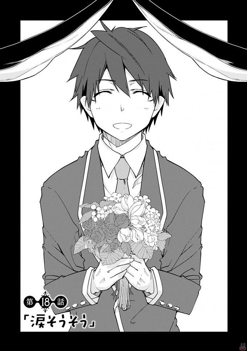 OROKA NA TENSHI WA AKUMA TO ODORU - raw - Chapter 18 - https://jpdd.ccdd.to/JPDD/orokanatenshiwaakumatoodoru/83132/fljuqfcjyyx.jpg