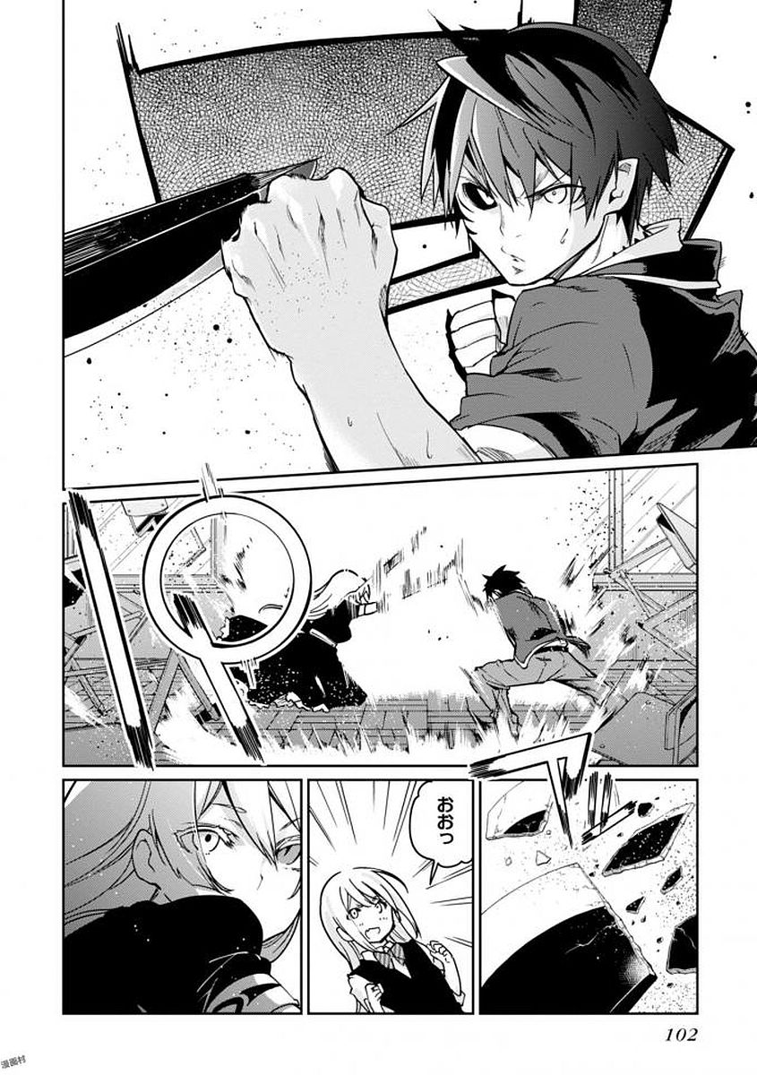 OROKA NA TENSHI WA AKUMA TO ODORU - raw - Chapter 18 - https://jpdd.ccdd.to/JPDD/orokanatenshiwaakumatoodoru/83132/jhye4poyg3u.jpg