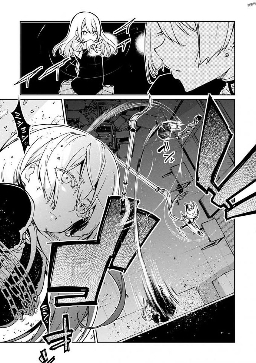 OROKA NA TENSHI WA AKUMA TO ODORU - raw - Chapter 18 - https://jpdd.ccdd.to/JPDD/orokanatenshiwaakumatoodoru/83132/se3q5x3l4mk.jpg