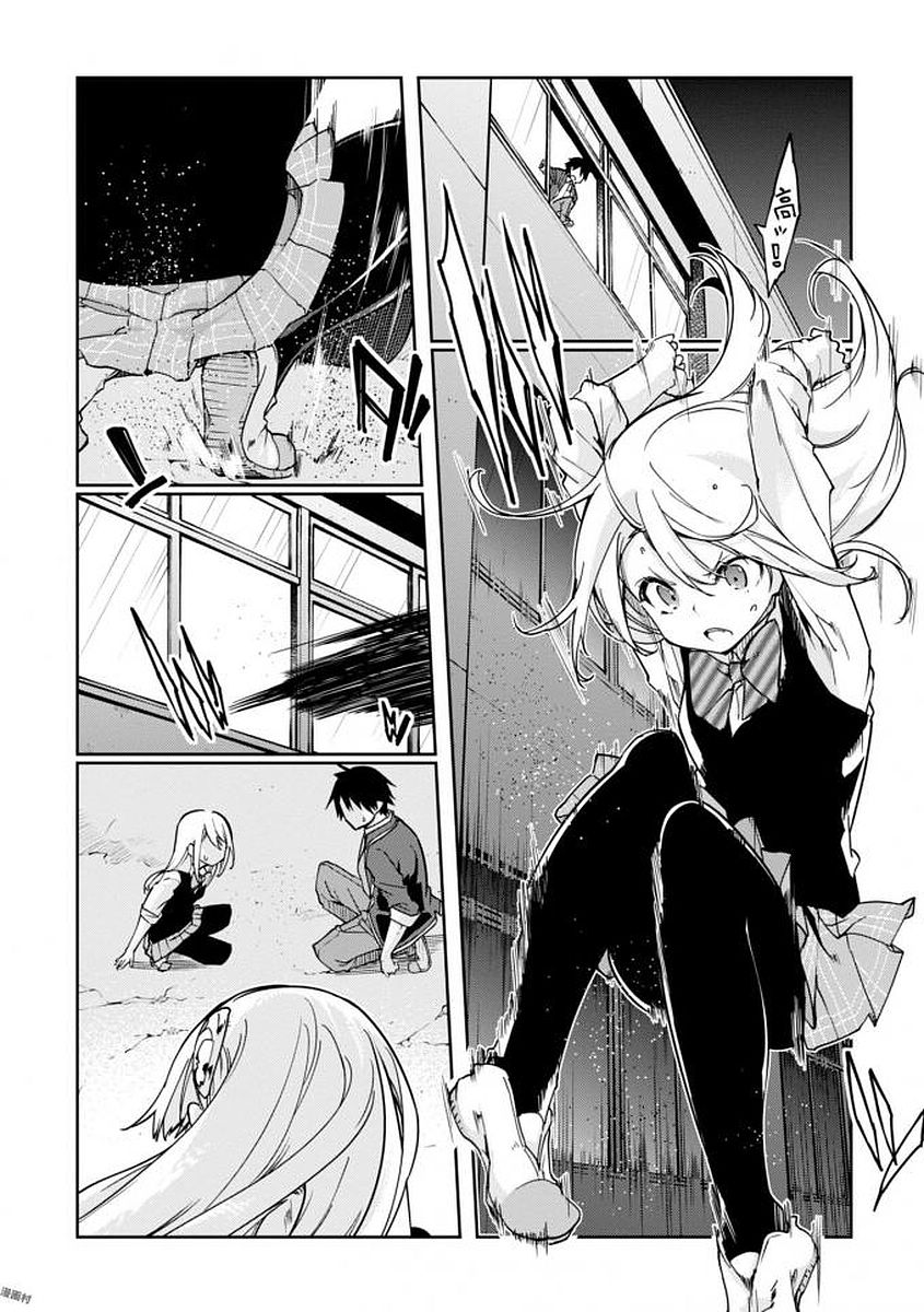 OROKA NA TENSHI WA AKUMA TO ODORU - raw - Chapter 18 - https://jpdd.ccdd.to/JPDD/orokanatenshiwaakumatoodoru/83132/zvwzf1edym4.jpg