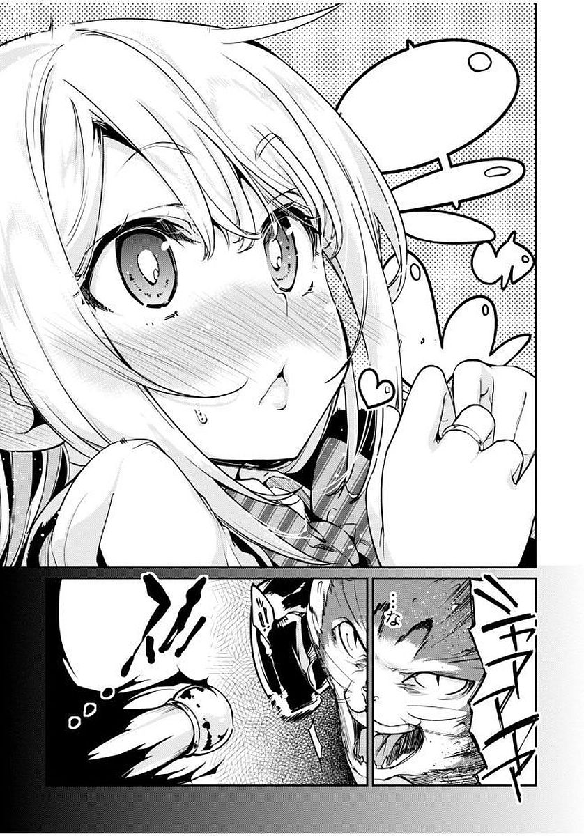 OROKA NA TENSHI WA AKUMA TO ODORU - raw - Chapter 11 - https://jpdd.ccdd.to/JPDD/orokanatenshiwaakumatoodoru/83133/hic450f42jt.jpg