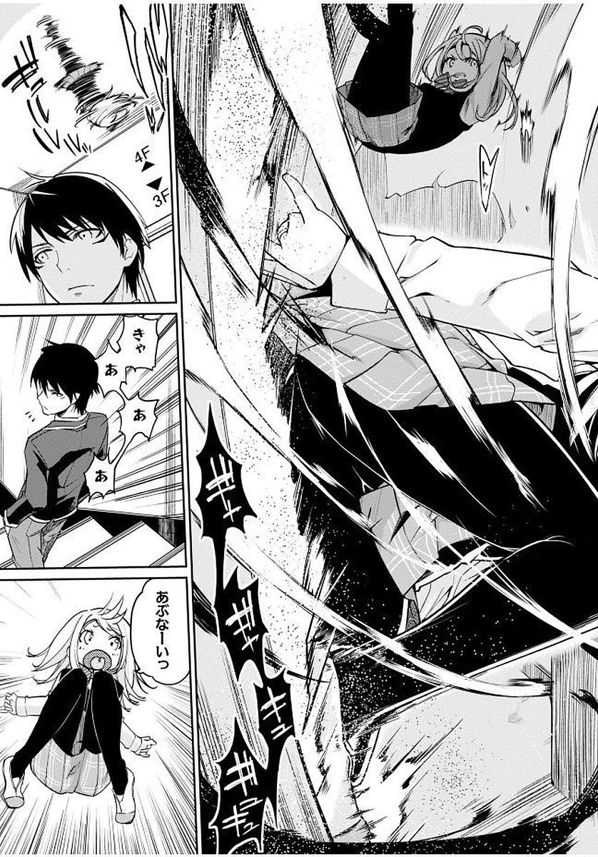 OROKA NA TENSHI WA AKUMA TO ODORU - raw - Chapter 11 - https://jpdd.ccdd.to/JPDD/orokanatenshiwaakumatoodoru/83133/lgjl1r5eh4v.jpg