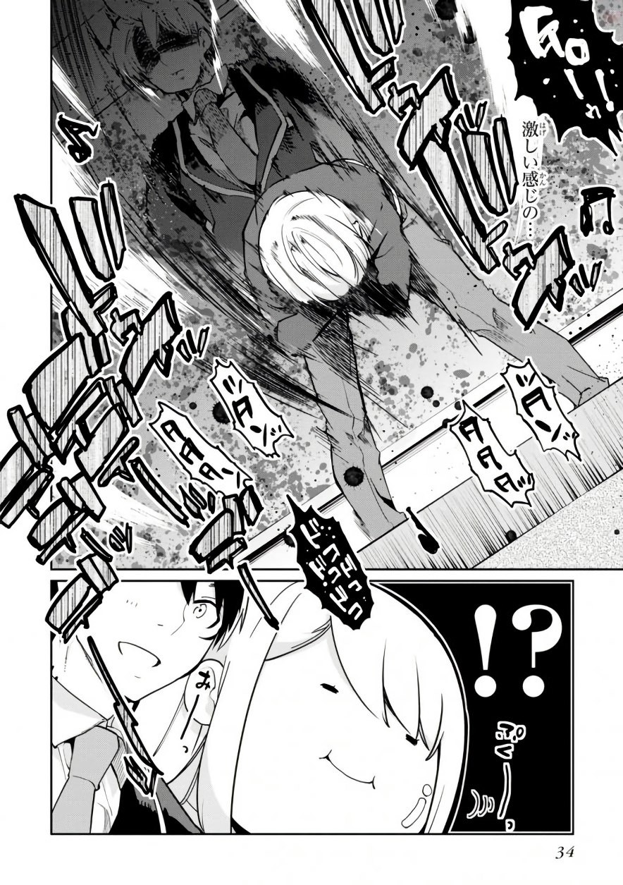 OROKA NA TENSHI WA AKUMA TO ODORU - raw - Chapter 15 - https://jpdd.ccdd.to/JPDD/orokanatenshiwaakumatoodoru/83136/0kuizm0hybv.jpg