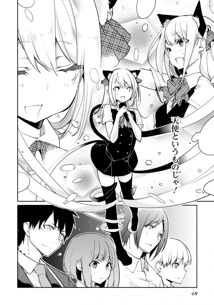 OROKA NA TENSHI WA AKUMA TO ODORU - raw - Chapter 15 - https://jpdd.ccdd.to/JPDD/orokanatenshiwaakumatoodoru/83136/kbf4qtzum4y.jpg