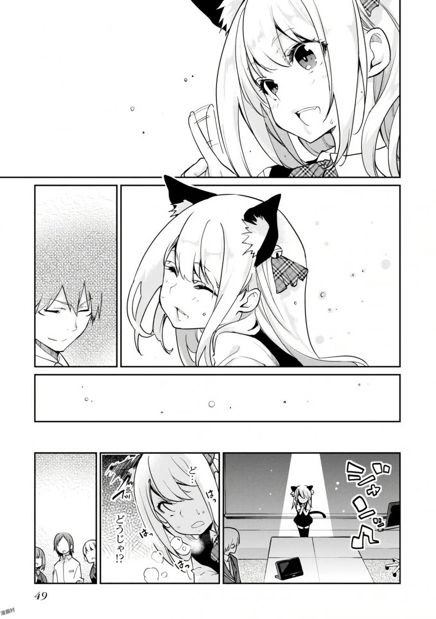 OROKA NA TENSHI WA AKUMA TO ODORU - raw - Chapter 15 - https://jpdd.ccdd.to/JPDD/orokanatenshiwaakumatoodoru/83136/mdshwvto4js.jpg