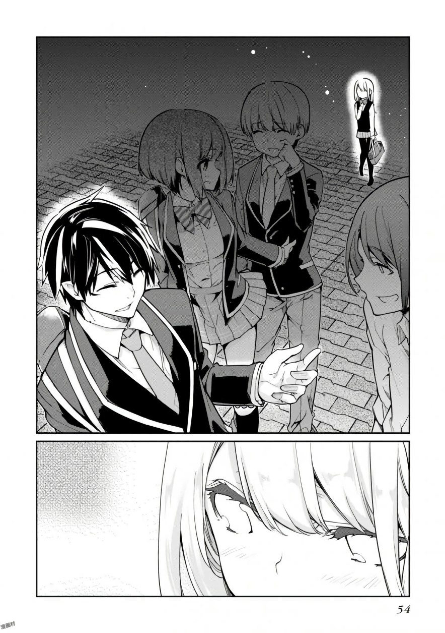 OROKA NA TENSHI WA AKUMA TO ODORU - raw - Chapter 15 - https://jpdd.ccdd.to/JPDD/orokanatenshiwaakumatoodoru/83136/yafs2zkvjpp.jpg