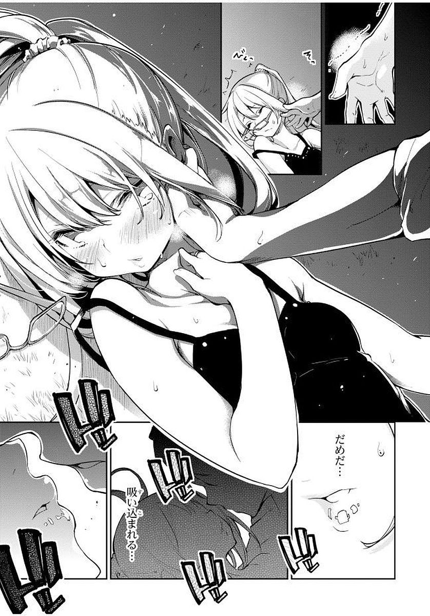 OROKA NA TENSHI WA AKUMA TO ODORU - raw - Chapter 13 - https://jpdd.ccdd.to/JPDD/orokanatenshiwaakumatoodoru/83137/t0c3rf1o21o.jpg