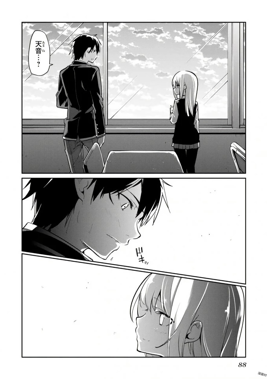 OROKA NA TENSHI WA AKUMA TO ODORU - raw - Chapter 17 - https://jpdd.ccdd.to/JPDD/orokanatenshiwaakumatoodoru/83138/52gpgpjikdd.jpg