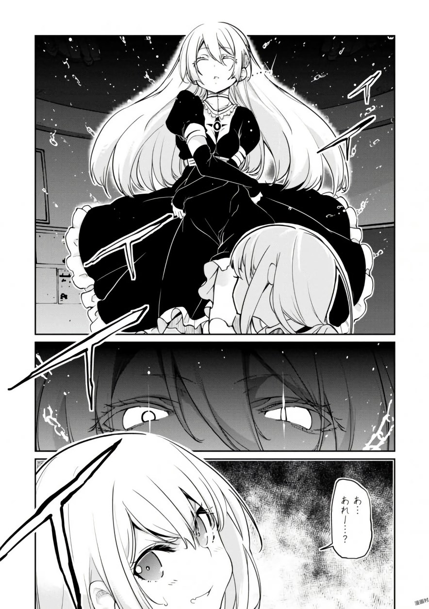 OROKA NA TENSHI WA AKUMA TO ODORU - raw - Chapter 17 - https://jpdd.ccdd.to/JPDD/orokanatenshiwaakumatoodoru/83138/heq3u4vaxqo.jpg