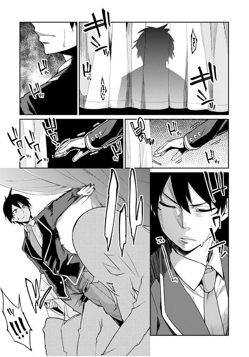 OROKA NA TENSHI WA AKUMA TO ODORU - raw - Chapter 9 - https://jpdd.ccdd.to/JPDD/orokanatenshiwaakumatoodoru/83140/cargkfjabjy.jpg