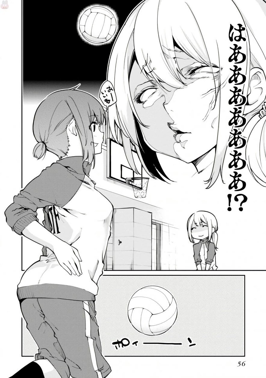 OROKA NA TENSHI WA AKUMA TO ODORU - raw - Chapter 16 - https://jpdd.ccdd.to/JPDD/orokanatenshiwaakumatoodoru/83143/34gh42jbjad.jpg