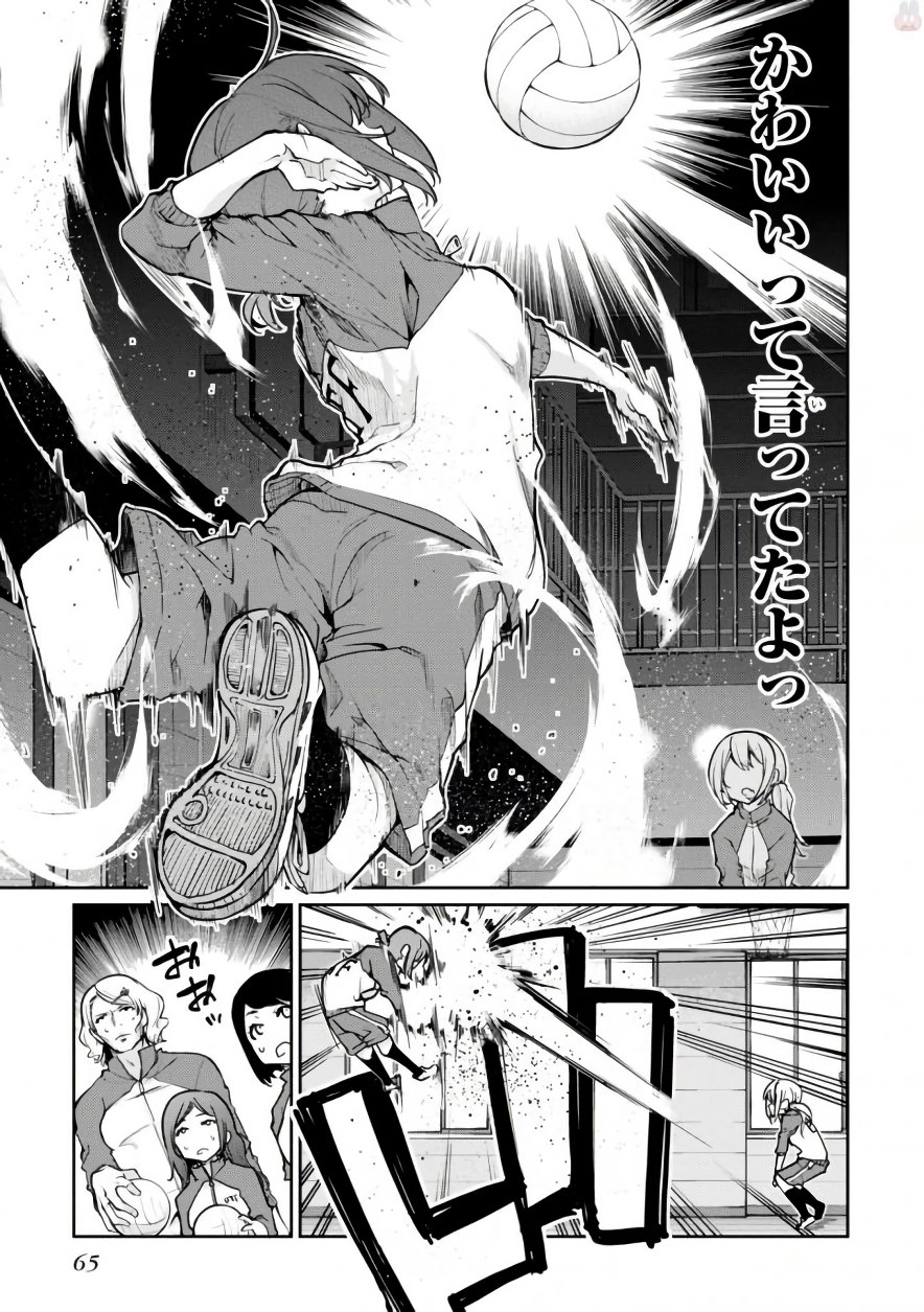 OROKA NA TENSHI WA AKUMA TO ODORU - raw - Chapter 16 - https://jpdd.ccdd.to/JPDD/orokanatenshiwaakumatoodoru/83143/eij1fzzdh3t.jpg