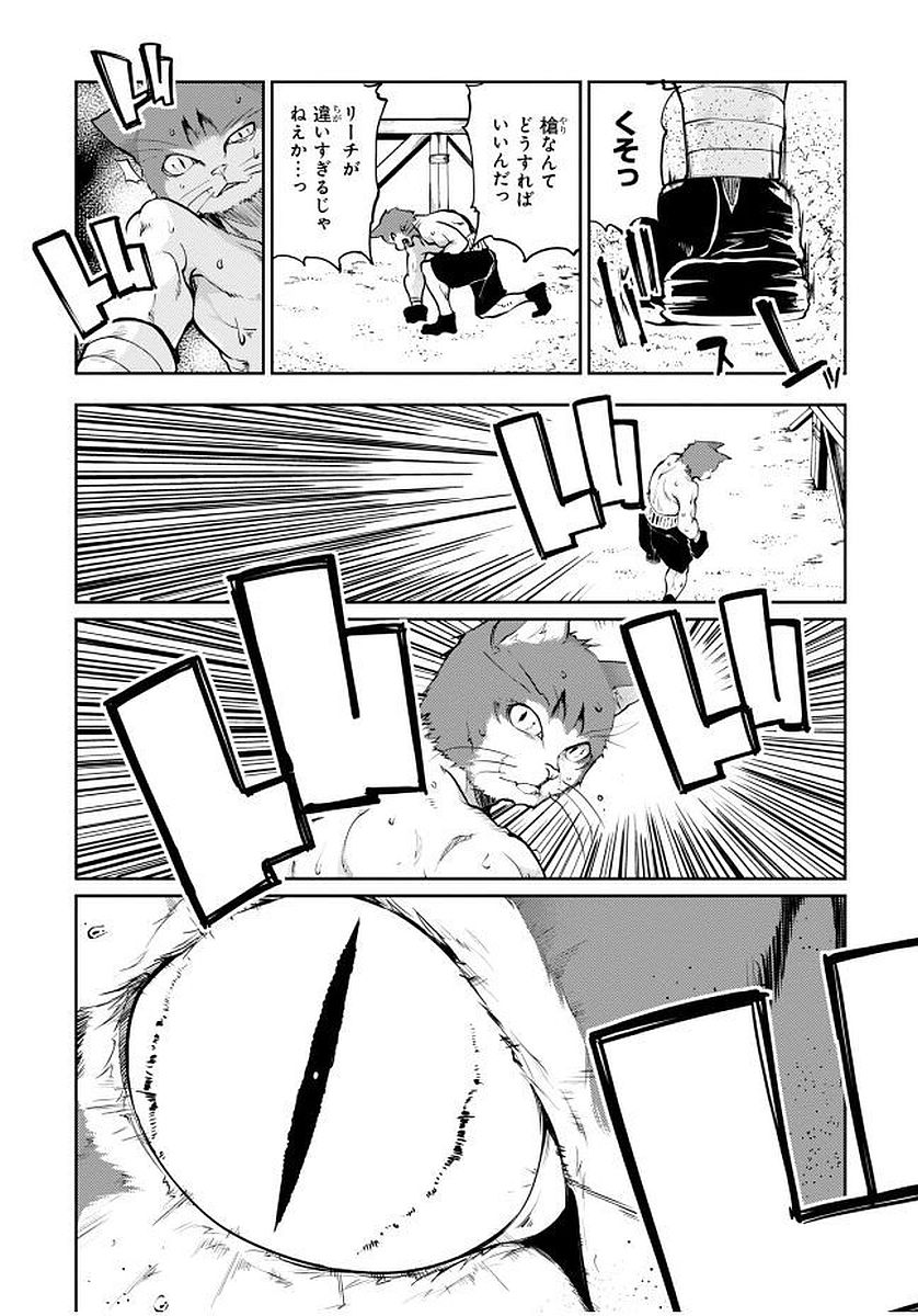 OROKA NA TENSHI WA AKUMA TO ODORU - raw - Chapter 12 - https://jpdd.ccdd.to/JPDD/orokanatenshiwaakumatoodoru/83144/bgkyg5wbcbq.jpg