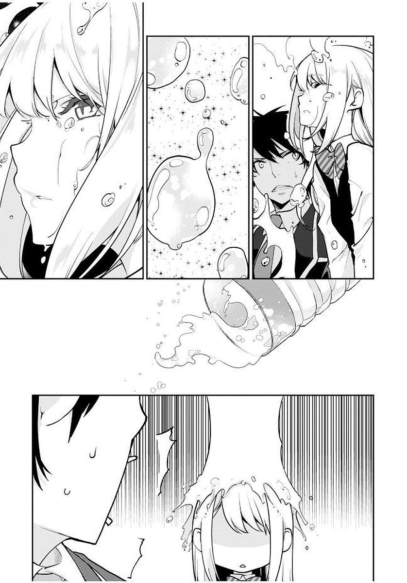 OROKA NA TENSHI WA AKUMA TO ODORU - raw - Chapter 12 - https://jpdd.ccdd.to/JPDD/orokanatenshiwaakumatoodoru/83144/piljed0ijap.jpg